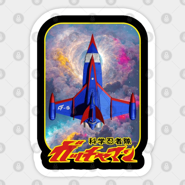 Battle of the planets God Phoenix Sticker by Arturo Vivó